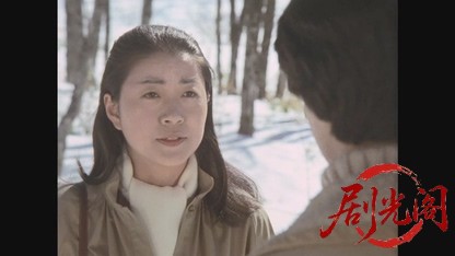 絞殺1979.mkv_20260610_121313.482.jpg
