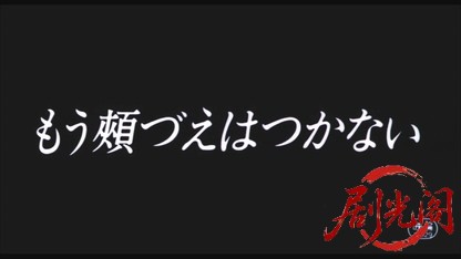 もう頬づえはつかない1979.mkv_20260610_140755.041.jpg