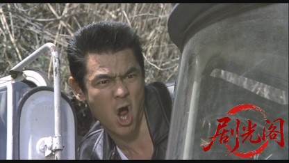 黄金の犬1979.mkv_20260610_143958.908.jpg