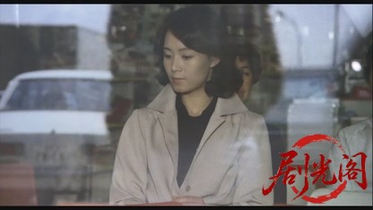 黄金の犬1979.mkv_20260610_143947.258.jpg
