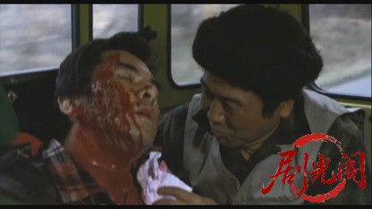 黄金の犬1979.mkv_20260610_143819.222.jpg