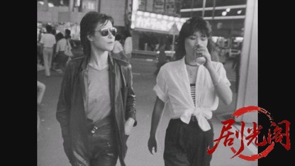 闇のカーニバル1981.mkv_20260610_160836.523.jpg