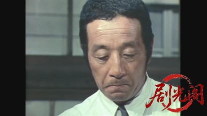 帝銀事件大量殺人獄中三十二年の死刑囚1980.mkv_20260610_161344.698.jpg