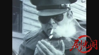 帝銀事件大量殺人獄中三十二年の死刑囚1980.mkv_20260610_161253.277.jpg