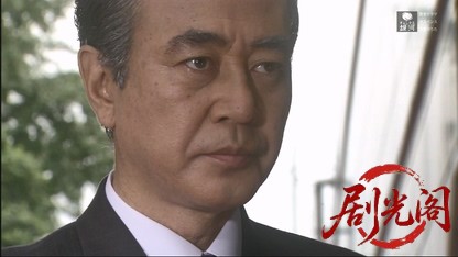 てのひらの闇.mkv_20260610_185017.552.jpg