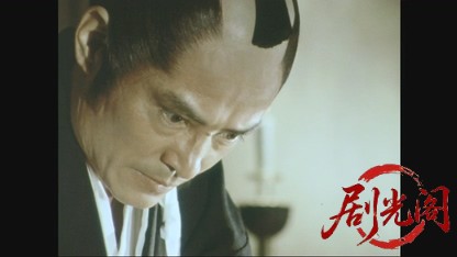 怪盗鼠小僧といれずみ判官.mkv_20260610_191120.880.jpg