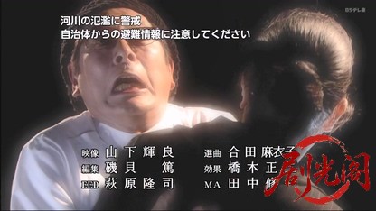 松本清張特別企画 聞かなかった場所.mkv_20260610_191744.725.jpg