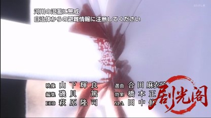 松本清張特別企画 聞かなかった場所.mkv_20260610_191743.003.jpg