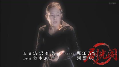 松本清張特別企画 聞かなかった場所.mkv_20260610_191735.935.jpg