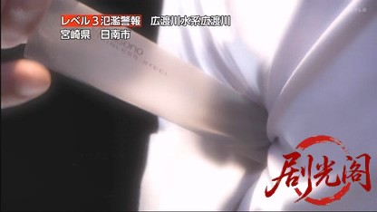 松本清張特別企画 聞かなかった場所.mkv_20260610_191729.887.jpg