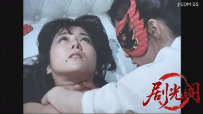 森村誠一の奔放の宴　新妻の秘密パーティ体験記.mkv_20260610_193312.968.jpg
