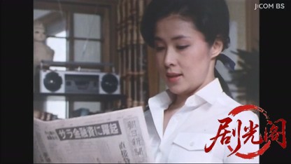 森村誠一の奔放の宴　新妻の秘密パーティ体験記.mkv_20260610_193147.256.jpg