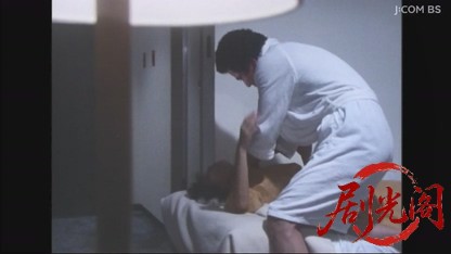 森村誠一の奔放の宴　新妻の秘密パーティ体験記.mkv_20260610_194036.696.jpg