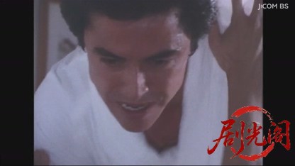 森村誠一の奔放の宴　新妻の秘密パーティ体験記.mkv_20260610_194031.087.jpg