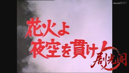 140.mkv_20260610_203006.377.jpg