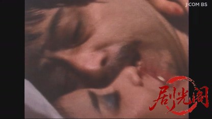 森村誠一サスペンス　花嫁の首　双子姉妹殺人事件.mkv_20260610_222849.327.jpg