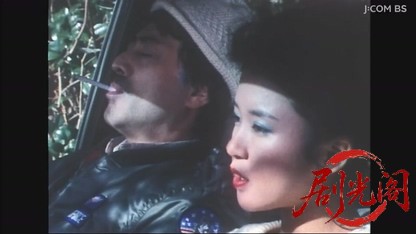 森村誠一サスペンス　花嫁の首　双子姉妹殺人事件.mkv_20260610_222759.860.jpg