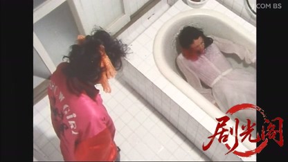森村誠一サスペンス　花嫁の首　双子姉妹殺人事件.mkv_20260610_222708.644.jpg