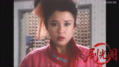 森村誠一サスペンス　花嫁の首　双子姉妹殺人事件.mkv_20260610_222656.845.jpg