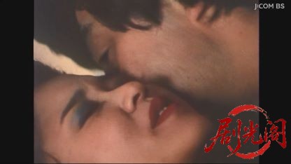 森村誠一サスペンス　花嫁の首　双子姉妹殺人事件.mkv_20260610_222725.987.jpg