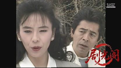 混浴露天風呂連続殺人8.mkv_20260610_225924.648.jpg