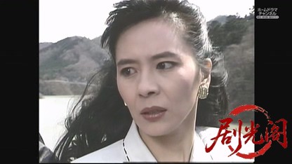混浴露天風呂連続殺人8.mkv_20260610_225946.440.jpg
