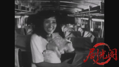 近頃なぜかチャールストン1981.mkv_20260611_092617.101.jpg