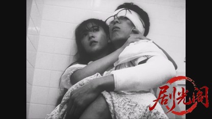 近頃なぜかチャールストン1981.mkv_20260611_092331.603.jpg