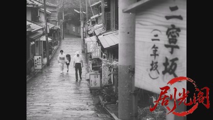 泥の河1981.mkv_20260611_095243.736.jpg