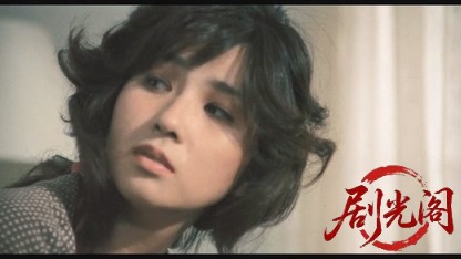 ウィークエンド・シャッフル1982.mkv_20260611_100500.920.jpg