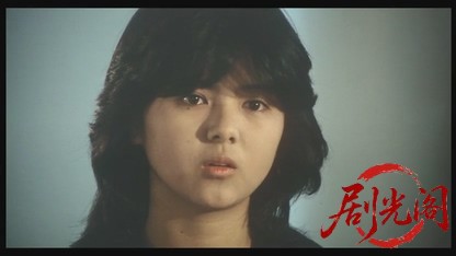 ねらわれた学園1981.mkv_20260611_125638.644.jpg