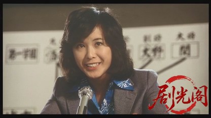 ねらわれた学園1981.mkv_20260611_125556.096.jpg