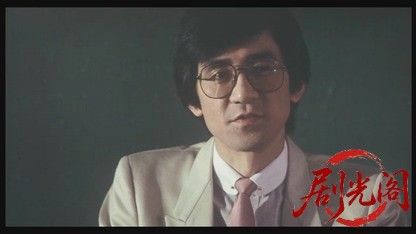 ねらわれた学園1981.mkv_20260611_125513.248.jpg