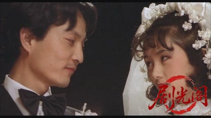 の・ようなもの1981.mkv_20260611_130158.582.jpg