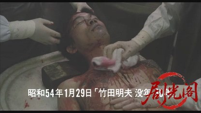 TATTOO＜刺青＞あり1982.mkv_20260611_142822.877.jpg
