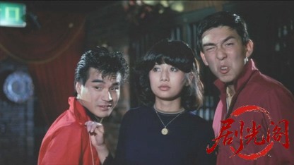 ガキ帝国1981.mkv_20260611_143847.737.jpg