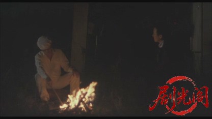 キッドナップ・ブルース1982.mkv_20260611_144335.162.jpg