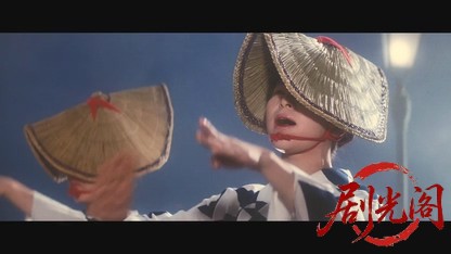 ざ・鬼太鼓座1981.mkv_20260611_150413.796.jpg