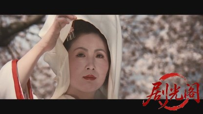 ざ・鬼太鼓座1981.mkv_20260611_150324.287.jpg