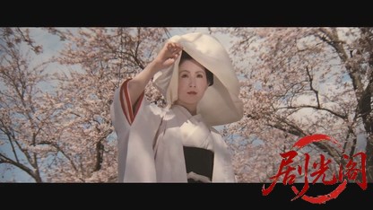 ざ・鬼太鼓座1981.mkv_20260611_150814.702.jpg