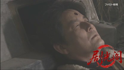 天才刑事・野呂盆六2.mkv_20260611_184254.237.jpg