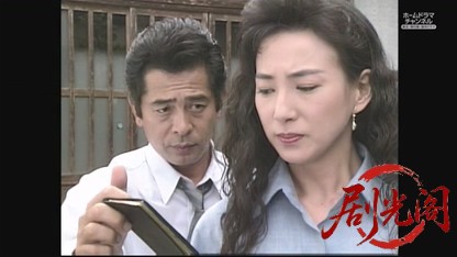 混浴露天風呂連続殺人9.mkv_20260611_185634.904.jpg