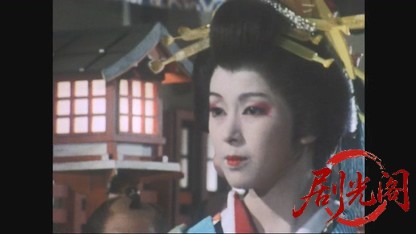 新吾十番勝負3.mkv_20260611_190143.294.jpg
