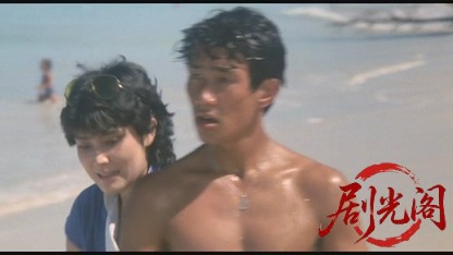 プルメリアの伝説天国のキッス1983.mkv_20260612_114804.087.jpg