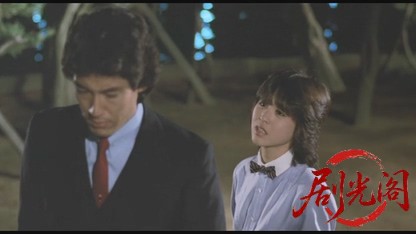 プルメリアの伝説天国のキッス1983.mkv_20260612_114751.179.jpg