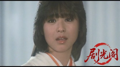 プルメリアの伝説天国のキッス1983.mkv_20260612_114725.926.jpg