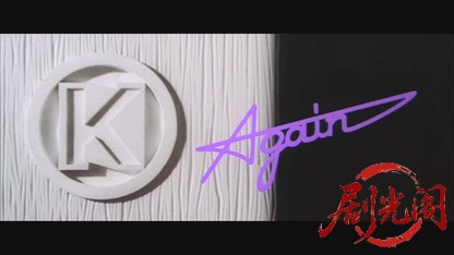 AGAINアゲイン1984.mkv_20260612_123444.534.jpg