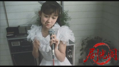 逆噴射家族1984.mkv_20260612_125233.966.jpg