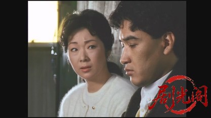 家族ゲーム1983.mkv_20260612_130501.904.jpg