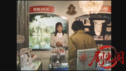 家族ゲーム1983.mkv_20260612_130923.894.jpg